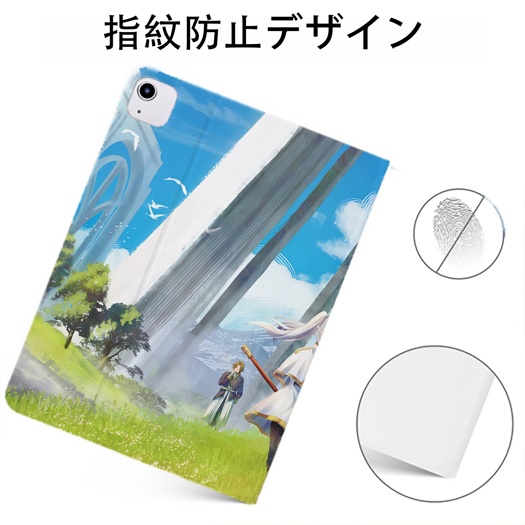 （画像用） 葬送のフリーレン Frieren IPadケース ペンホルダー付き ブックスタイルデザイン